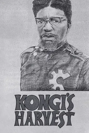 Kongi's Harvest movie poster - Rated 6/10
