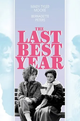 The Last Best Year movie poster - Rated 7/10