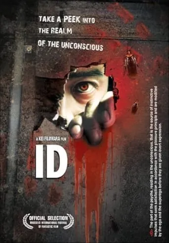 Id movie poster - Rated 4.5/10