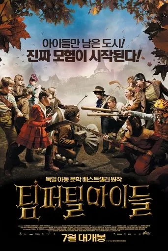Trouble at Timpetill movie poster - Rated 6.1/10