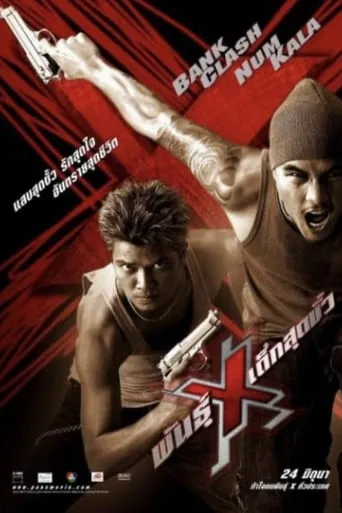 Xtreme Limit movie poster - Rated 5.8/10
