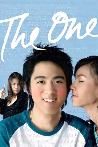 The One movie poster - Rated 5/10