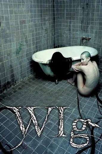 The Wig movie poster - Rated 5.5/10