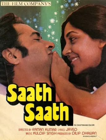 Saath Saath movie poster - Rated 8/10