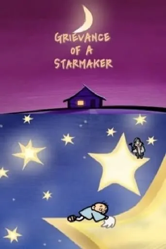 Grievance of a Starmaker movie poster - Rated 5/10