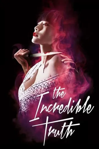 The Incredible Truth movie poster - Rated 3.9/10