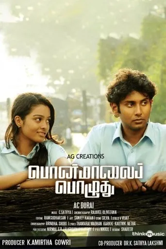 Ponmaalai Pozhudhu movie poster - Rated 4.5/10