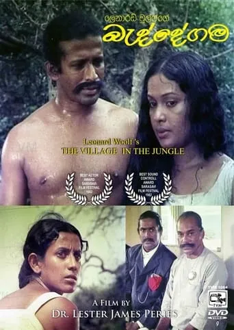Village in the Jungle movie poster - Rated 5.8/10