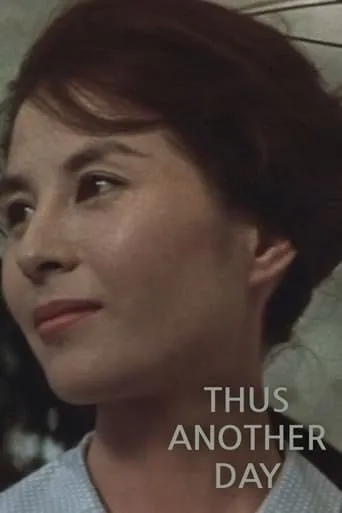 Thus Another Day movie poster - Rated 5.6/10