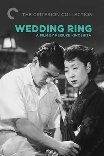 Wedding Ring movie poster - Rated 6.6/10