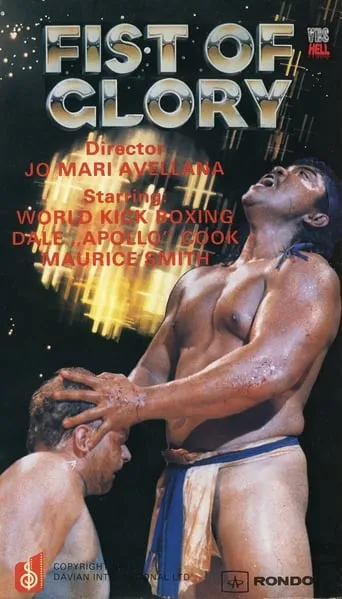 Fist of Glory movie poster - Entertainment content