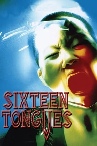 Sixteen Tongues movie poster - Rated 2/10