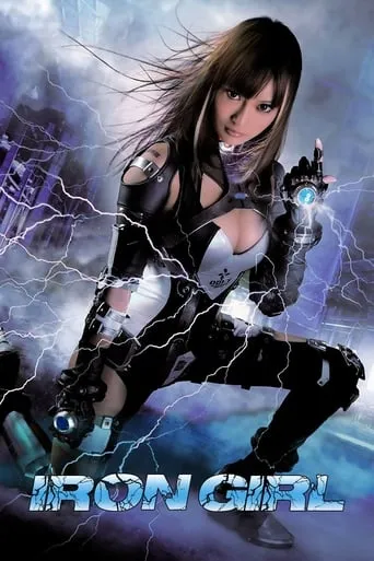 Iron Girl movie poster - Rated 6/10