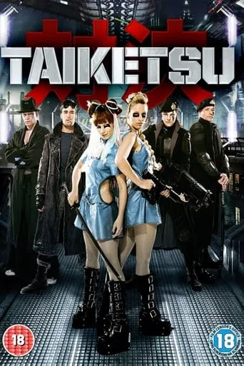Taiketsu movie poster - Rated 2.5/10