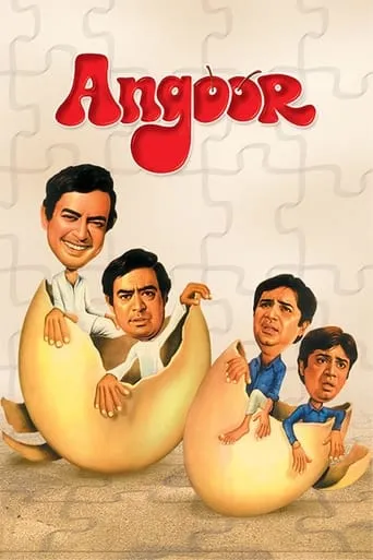 Angoor movie poster - Rated 7.2/10