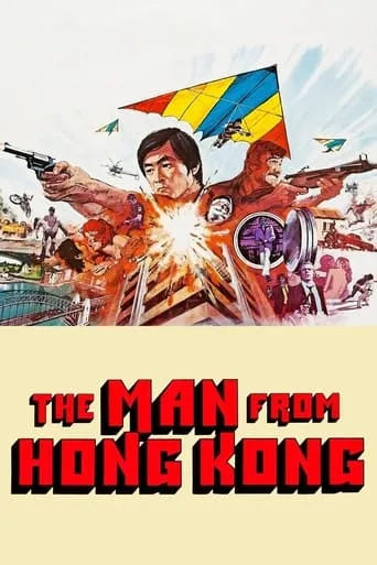 The Man from Hong Kong movie poster - Rated 6.7/10