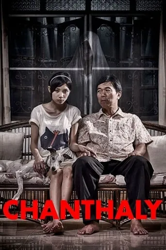 Chanthaly movie poster - Rated 6.4/10