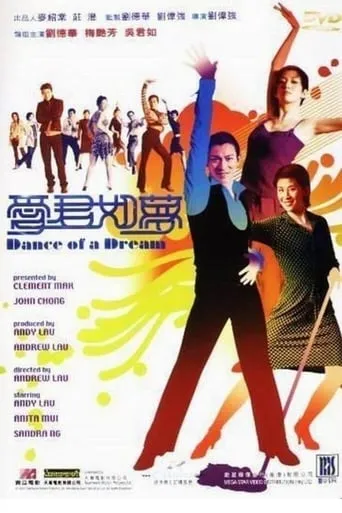Dance of a Dream movie poster - Rated 6.2/10