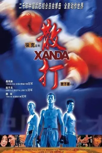 Xanda movie poster - Rated 4.2/10