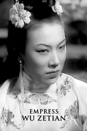 Empress Wu Zetian movie poster - Rated 6.3/10