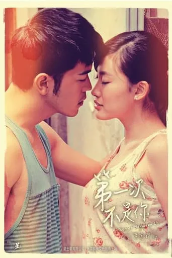 A Secret Between Us movie poster - Rated 5.2/10