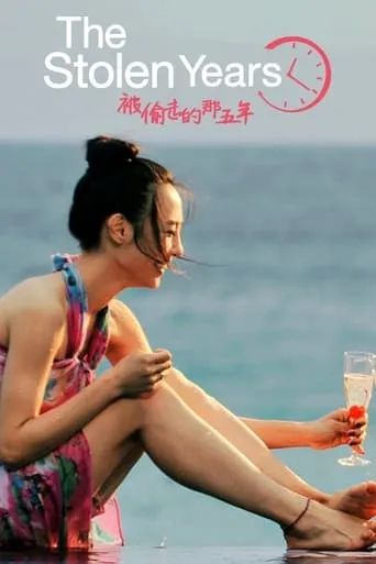 The Stolen Years movie poster - Rated 6/10