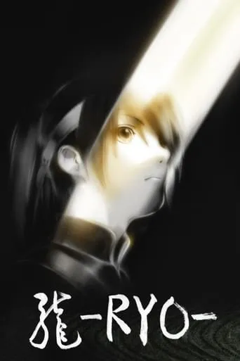 Ryo movie poster - Rated 6.8/10