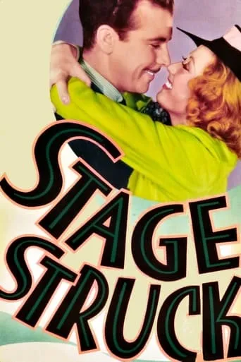 Stage Struck movie poster - Rated 4/10