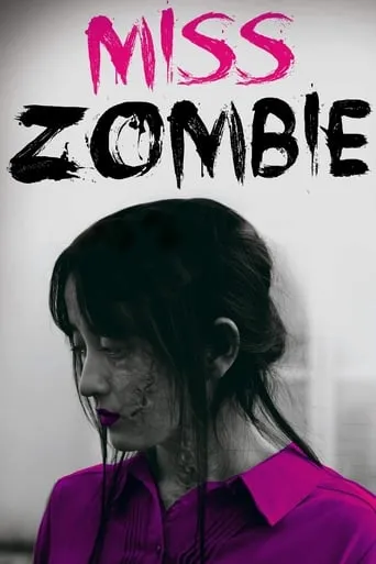Miss ZOMBIE movie poster - Rated 5.7/10