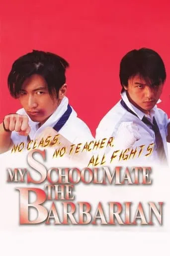 My Schoolmate, the Barbarian movie poster - Rated 4/10