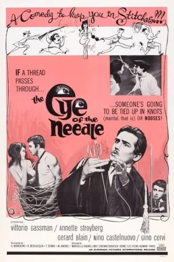 The Eye of the Needle movie poster - Rated 7.2/10
