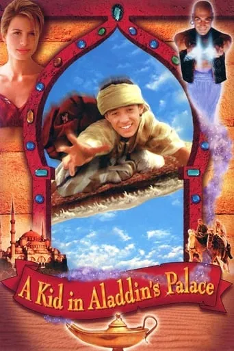 A Kid in Aladdin's Palace movie poster - Rated 5.2/10