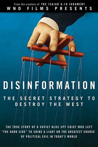 Disinformation movie poster - Entertainment content