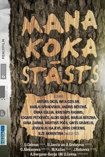 My Family Tree movie poster - Entertainment content