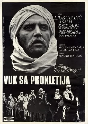 Wolf of Prokletije movie poster - Rated 5.4/10