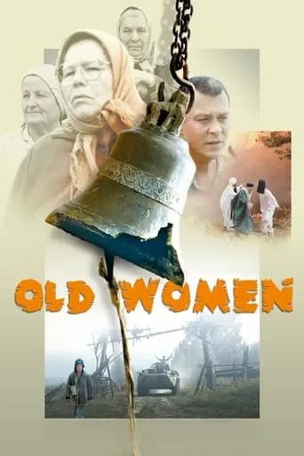 Old Women movie poster - Rated 4.292/10