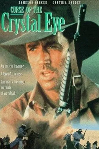 Curse of the Crystal Eye movie poster - Rated 1/10