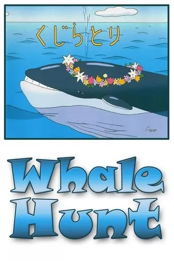 The Whale Hunt movie poster - Rated 7.2/10