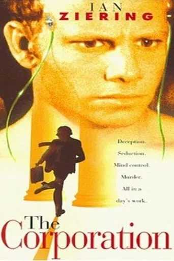 Subliminal Seduction movie poster - Rated 3.2/10