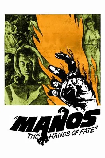 Manos: The Hands of Fate movie poster - Rated 2.013/10
