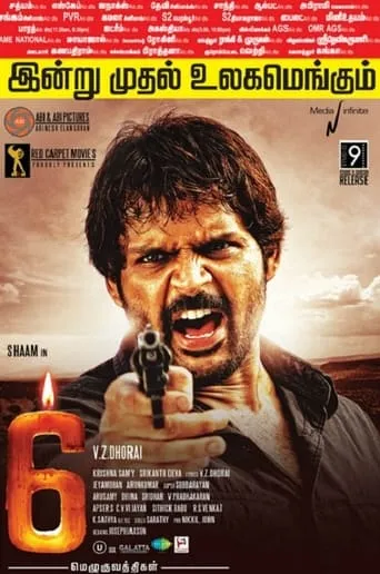 6 candles movie poster - Rated 7.7/10