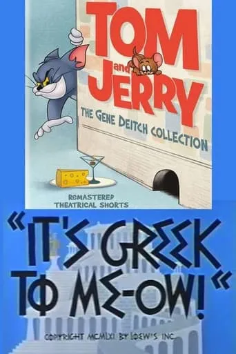 It's Greek to Me-ow! movie poster - Rated 6.5/10