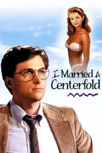I Married a Centerfold movie poster - Rated 4.2/10