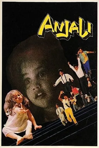 Anjali movie poster - Rated 7.1/10