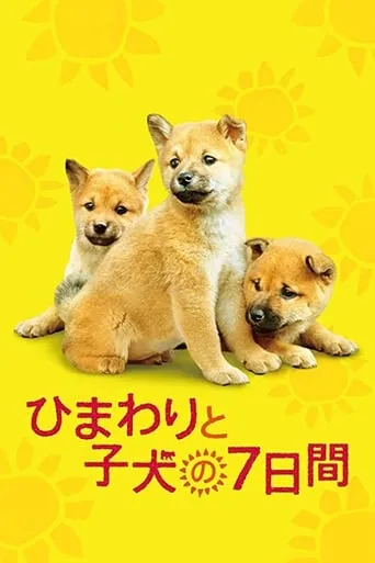 7 Days of Himawari & Her Puppies movie poster - Rated 6.5/10