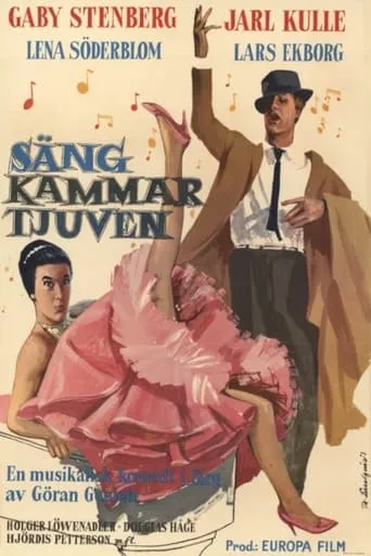 Sängkammartjuven movie poster - Rated 4.7/10