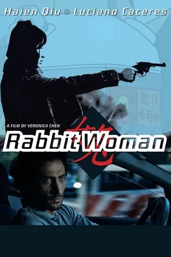 Rabbit Woman movie poster - Rated 4.4/10