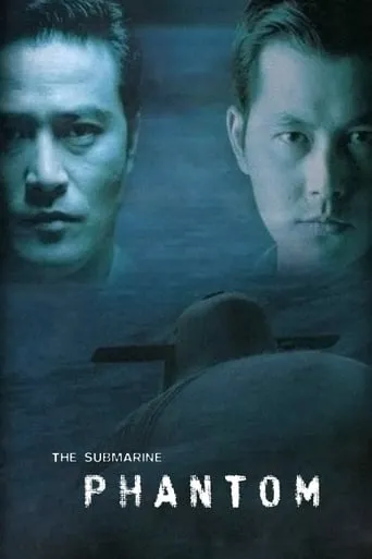 Phantom: The Submarine movie poster - Rated 5.6/10