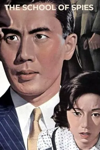 The School of Spies movie poster - Rated 6.5/10