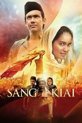 The Clerics movie poster - Rated 8.8/10
